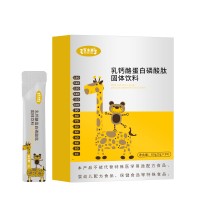 乳钙酪蛋白磷酸肽固体饮料 OEM贴牌代加工源头工厂