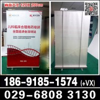 西安1.2m易拉宝定做 西安铝合金易拉宝 门形展架 拉网展架