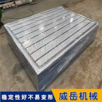 防锈T型槽平台  人工刮研检验辅助增高平台  定制异形可拼接铸铁平台