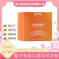 木瓜葛根饮 OEM贴牌代加工源头工厂