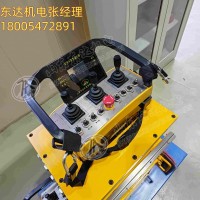 矿用车载式无线遥控装置 实时性强 功耗小 便于安装使用