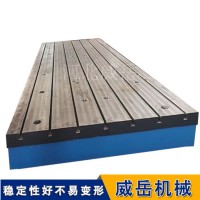 试验台铁地板毛坯件现加工内部筋板加固