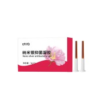 OEM贴牌代加工 纳米银抑菌凝胶源头厂家