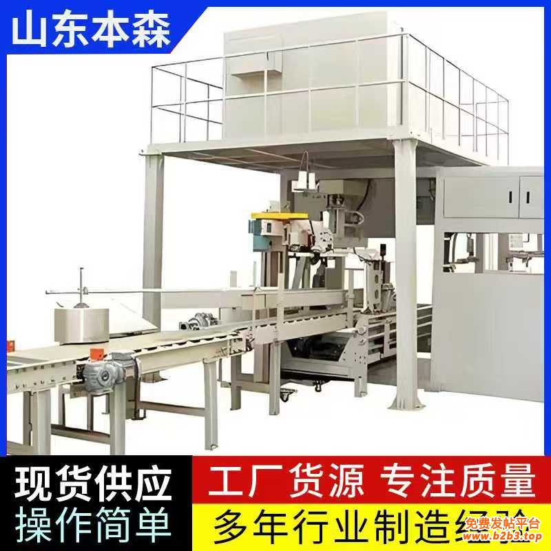 微信图片_20251018105509_808_2