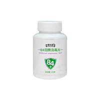 OEM贴牌代加工 8.4泡腾消毒片源头厂家