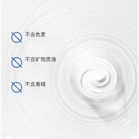 OEM贴牌代加工 多分子抑菌膏源头厂家