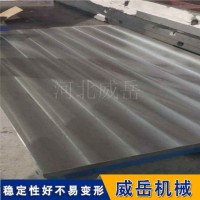 人工测量铸铁平台  6米*8米 平面度精细 焊接测量实验台  提供售后保障