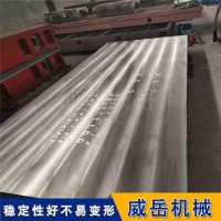 加厚加高铸铁工作台 5米*6米 铸铁平台 焊接装配试验台