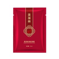 OEM贴牌代加工 内衣专用消毒液源头厂家