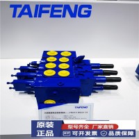 清淤泥车所用电控多路阀TRM15A系列