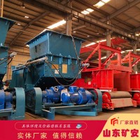 GLD3300/7.5/S皮带式给料机电机功率11kw