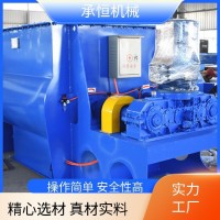 供应粉体建材行业材料混合搅拌机双轴桨叶（无重力）混合机