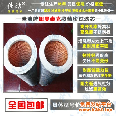 纽曼泰克1_副本400