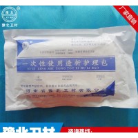 豫北 一次性使用无菌被服包使用说明书