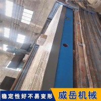 铸铁工作平台3米乘4米划线平台平面度高电机试验平台2级精度