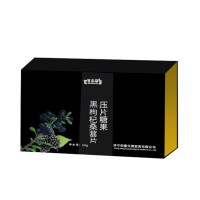 黑枸杞桑葚片压片糖果百未草片剂压片糖果代加工源头厂家济宁恒康