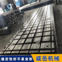 试验基础平台定制厂家｜重型设备基础平台｜设计安装