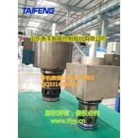 DG80单主动方向阀 泰丰股份自主研发