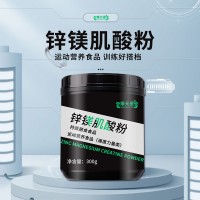 锌镁肌酸粉粉剂颗粒特膳产品代加工山东恒康