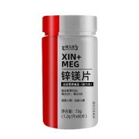 锌镁片康元星片剂压片糖果代加工源头厂家济宁恒康