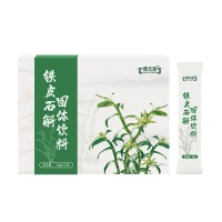 铁皮石斛固体饮料康元星粉剂颗粒特膳产品代加工山东恒康