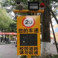 江苏厂区雷达测速仪 多功能雷达测速抓拍系统供应商