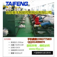 棉花打包机成套液压系统｜泰丰股份供应