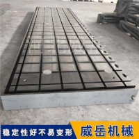 强度试验铁地板｜机床设备基础平台｜防震耐用承重强