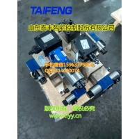 YN32-1250XCV双泵带支撑标准1200吨系统插装阀