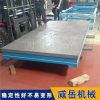 抗压强 精准稳固铸铁平台  精度高可定制 检验用平台