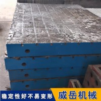 永久质保 测量精准铸铁平台  厂家直销划线测量平台  免费提供技术服务