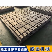机床加工T型槽平台 1800×3600mm中型台面