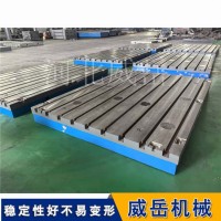 测试平台 铸铁试验基座3500×2500mm 重型承重设计