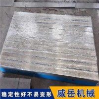 焊接平台荷载40吨电机试验平台3米乘4米横竖槽铸铁平台防锈