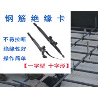 高速铁路用钢筋绝缘卡城市轨道地铁钢筋绝缘扎带