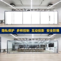 电控变色隐私膜 智能调光玻璃 定制办公室隔断 透光率高