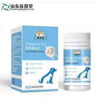 宠物营养补充剂乳铁蛋白片生产厂家一站式贴牌代加工