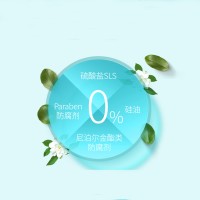 美葆林氨基酸护发素化妆品备案贴牌代加工OEM源头厂家山东恒康