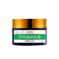 乳剂基质乳膏康元星化妆品备案贴牌OEM源头厂家山东恒康