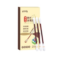 OEM贴牌代加工 碘伏消毒液源头厂家