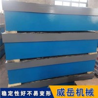 焊接用铸铁平台 永久质保 售后有保障 焊接用平台