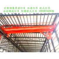 如何解决双梁起重机在野外施工用电难题