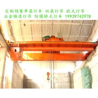 双梁起重机在化工单位使用有哪些独特优势