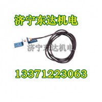 岽达厂家GUC15位置传感器 常开接点 动作距离0-15mm