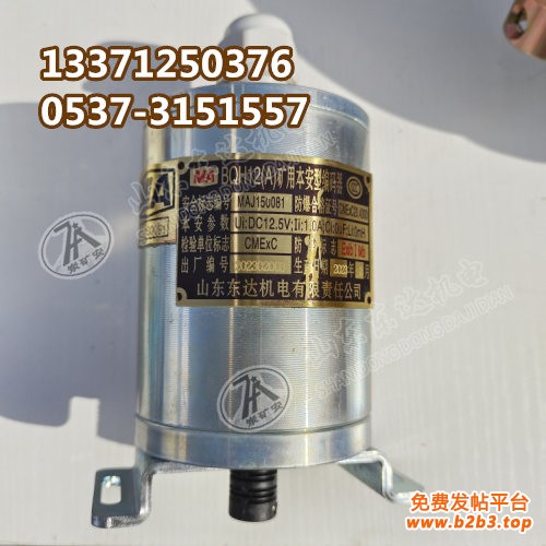 角度传感器