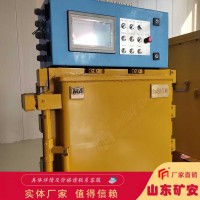 TH12矿用本安型操作台技术特点