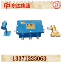 岽达KDW127/12矿用隔爆兼本安型直流 输入127V变压器