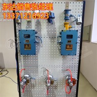 ZP127(A)矿用自动洒水降尘装置 实现智能化控制及尘源跟踪
