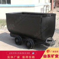 固定式矿车，MGC3.3-9固定式矿车价格合理