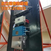 ZKC127(A)矿用司控道岔装置 司机控制道岔 道岔动作灵敏度高